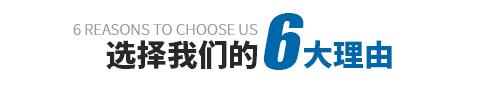 优势